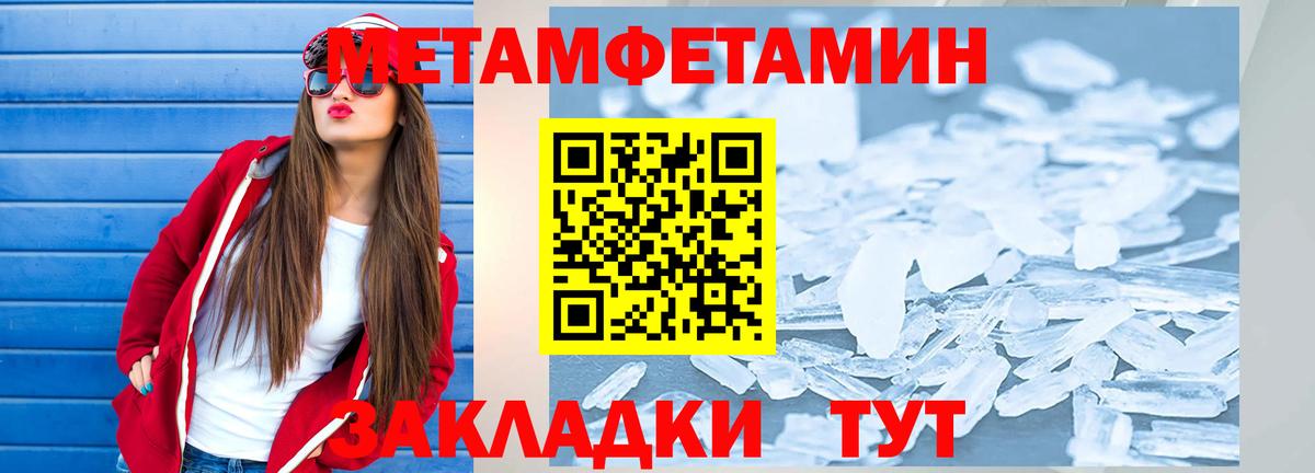 Ростов Великий  Amphetamine Розовый  Вход с VPN 