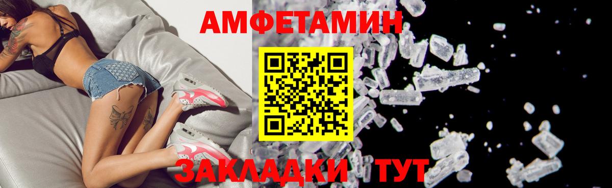 Меф Ростов Великий
