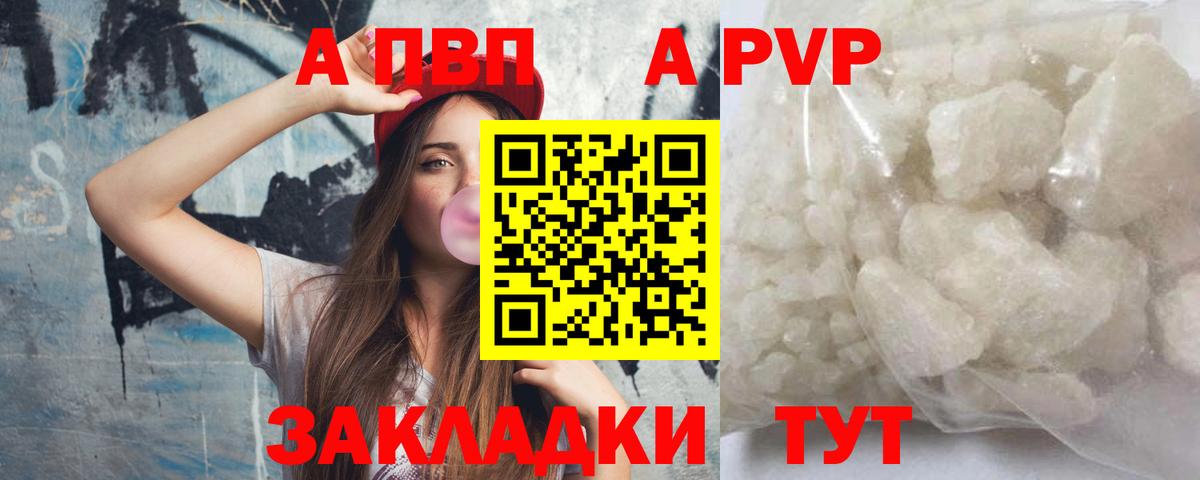 АМФЕТАМИН кристаллы  ГАШ  Вход с VPN  ЭКСТАЗИ  Марихуана  Альфа ПВП СОЛЬ   Ростов Великий  Меф кристаллы 
