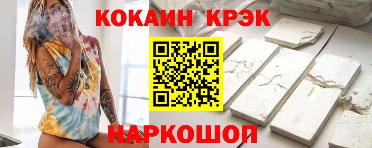 COCAIN VHQ Ростов Великий