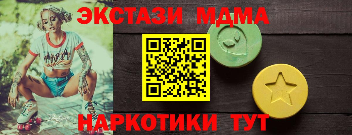 Экстази mix  Экстази VHQ  Ростов Великий  Вход с VPN 