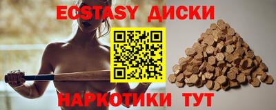 индика Пенза
