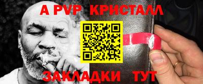 мдпв Партизанск