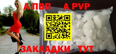 спиды Первоуральск