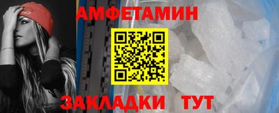 спиды Первоуральск