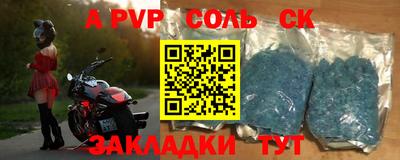 спиды Первоуральск