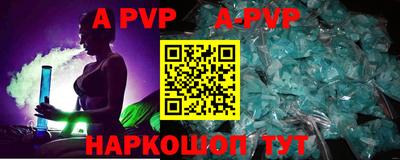 мдпв Партизанск