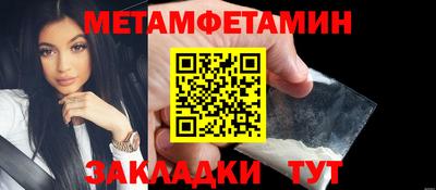 спиды Первоуральск
