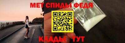 спиды Первоуральск