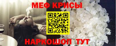 спиды Первоуральск
