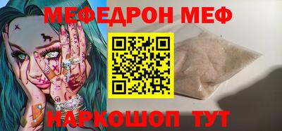 индика Пенза