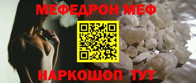 спиды Первоуральск