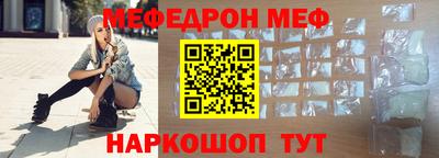 спиды Первоуральск