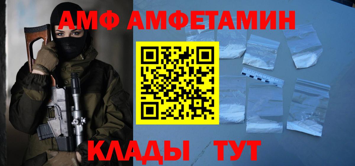 Первитин винт Ростов Великий