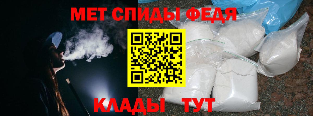 МЕТАМФЕТАМИН витя  Вход с VPN  Ростов Великий  МЕТАМФЕТАМИН витя 