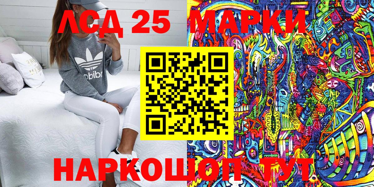 Марки NBOMe 1,8мг  Вход с VPN  Ростов Великий 