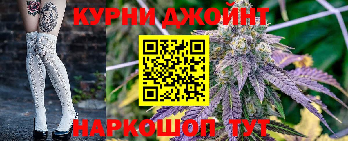 Бошки Шишки AK-47 Ростов Великий