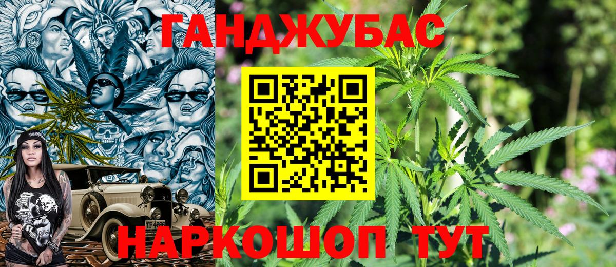 Бошки марихуана Bruce Banner  Канабис ГИДРОПОН  Вход с VPN  Марихуана сатива  Бошки марихуана MAZAR  Ростов Великий 
